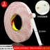 3M4930VHB Băng keo hai mặt mạnh mẽ Milky Trắng không có dấu vết Cao su Cao su cố định Xe tại nhà acrylic Cotton Hai mặt Keo kim loại Kính khắc sửa chữa Cố định Băng nhiệt độ cao 