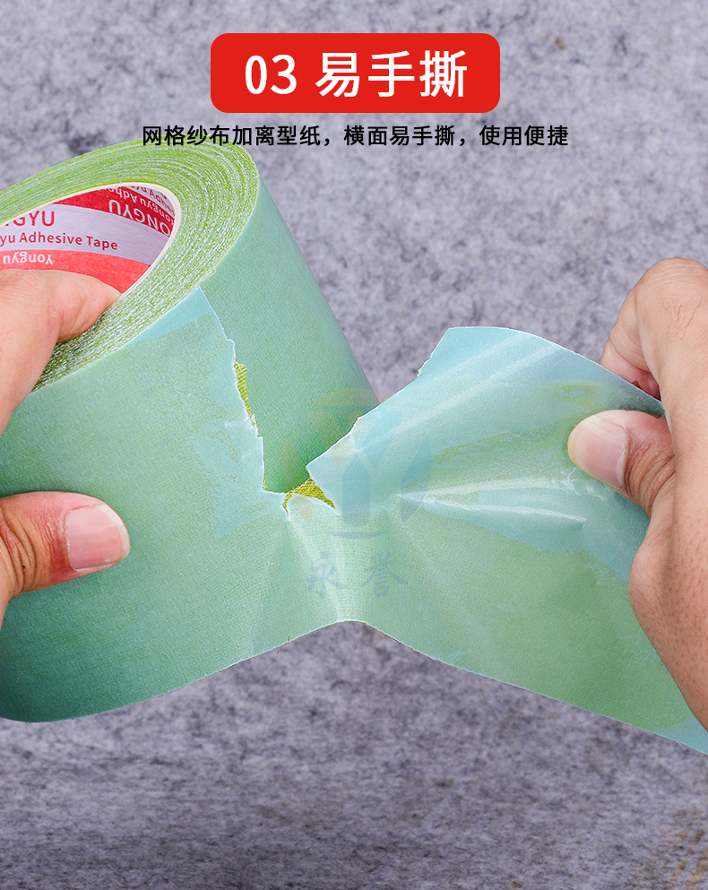 Băng dính vải hai mặt siêu dính lưới trong suốt màu vàng băng keo hai mặt để cố định chắc chắn ở các địa điểm cao cấp, băng keo sân khấu đám cưới triển lãm nối thảm, xé không để lại vết, băng keo hai mặt dạng vải băng dính 2 mặt 5cm
