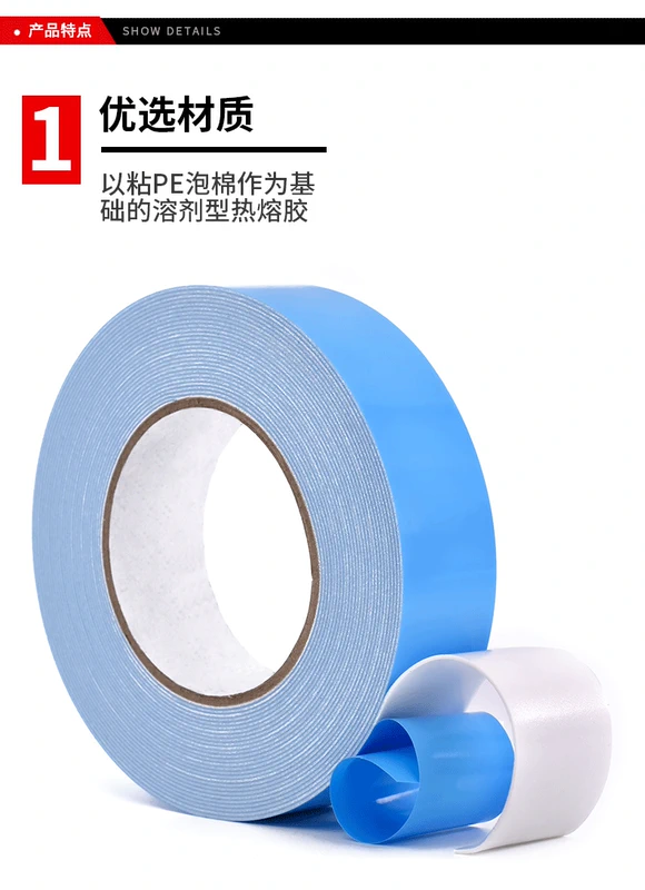 Blue Film White Sponge Cao su hai mặt Tường trang trí Tường trang trí Trang trí Bọt Sửa chữa Xe Trang chủ Led Tên ánh sáng Quảng cáo Dấu hiệu Hai mặt Độ nhớt cao Bong mạch 1mm