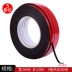 Red Film Black Sid Sided Bọt Siêu mạnh Keo dán tường Ngoại thất Trang trí Tường với Băng Băng Cao Cao su Dải Bên ngoài Tượng Tường Đá Cao su Đá Đá Băng keo đôi 