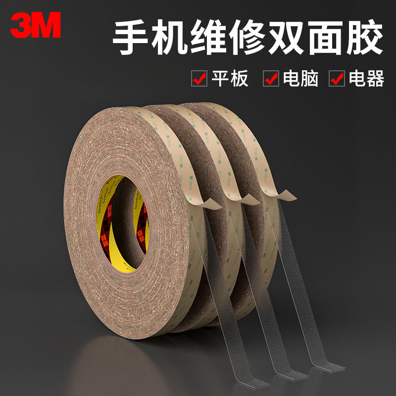 Genuine 3M300Lse Double-Sided Tape Pet Strong Ultra-Thin Transparent Traceless Waterproof High-Temperature Resistant Special Double-Sided Tape for Tablet and Mobile Phone Screen Repair, Fixed Frame and Back Cover Double-Sided Tape Strip