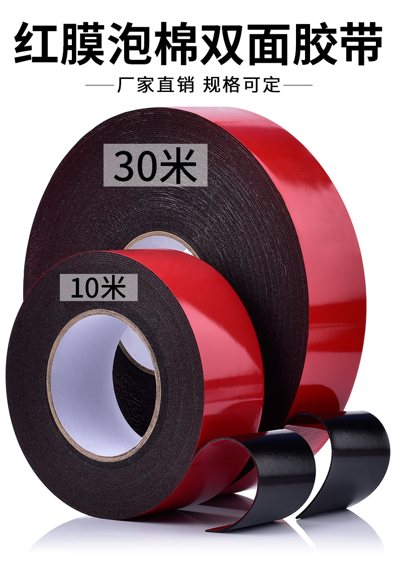 Red Film Black Sided Babble Băng Super Strong PE Dính Tên Dính Xe Bọt Keo dán tường Ngoại thất Băng Băng Kim loại Bảng tên acrylic với khối lượng siêu lớn Keo dán hai mặt băng cách điện