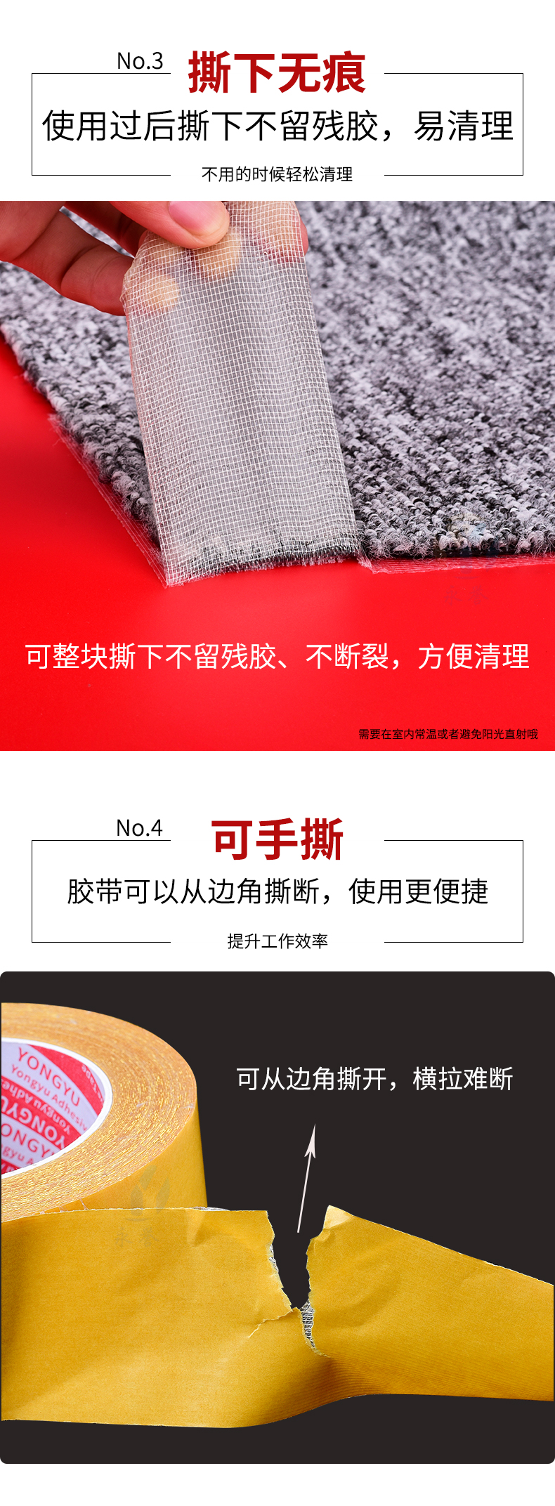 Băng dính vải hai mặt trang trí đám cưới Bong bóng dính hai mặt với các nhân vật hạnh phúc, nhân vật chúc phúc, câu đối lễ hội mùa xuân, băng keo không đánh dấu đặc biệt, băng dính thảm có mối nối cố định chắc chắn, keo dán bằng vải, vải chống thấm và chống mài mòn băng keo hai mặt băng keo 2 mặt 3m mỏng