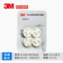 3M Nâng cấp VHB Băng hai mặt 3M Chính thức Belt ban đầu Bao bì chống giả Không thấm nước Nhiệt độ cao Xe tại nhà Sử dụng kép Thay thế tại chỗ Hàn Vít Rivet Mạnh, vv Điện thoại di động Film Cao su Film 