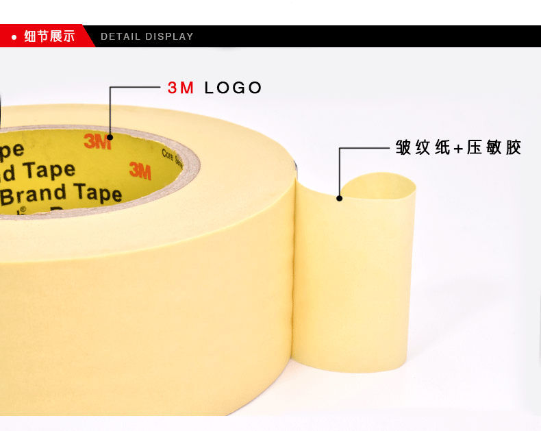 Băng keo dán 3M2310 cho xe hơi băng keo chịu nhiệt độ cao, dễ xé, không còn keo, phun sơn ở nhiệt độ cao, băng keo dán mặt nạ màu be làm đẹp xe băng keo giấy loại tốt