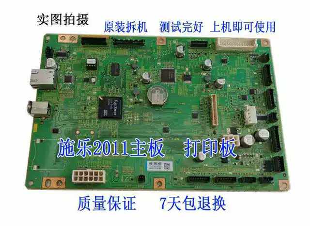 Full record S2011 1810 2110 2520 motherboard Printing Board interface board 100 percent Test good delivery