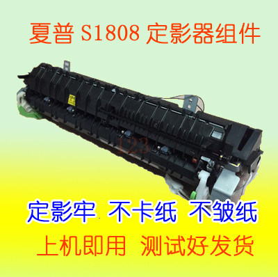 Sharp 1808S 3818 2008d 3818 4818 4818 4020 4020 heater fixing fuser components