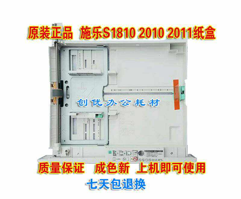 All records s1810 s2010 s2011 2520 2420 2110 carton first carton test delivery