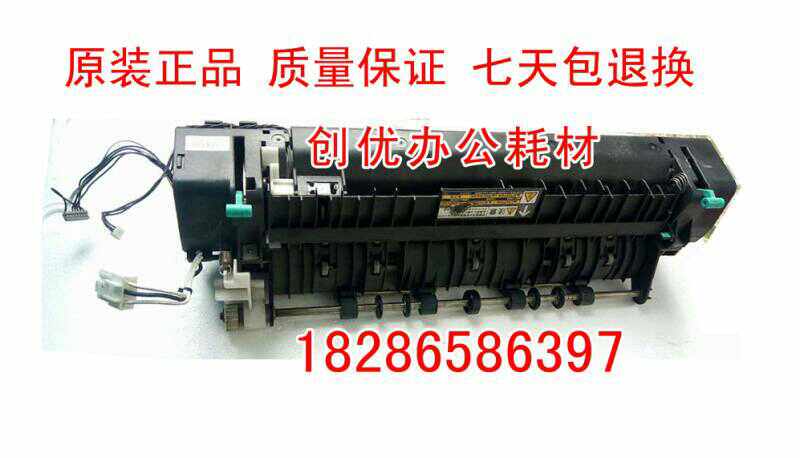 Toshiba 166 181 182 163 165 167 206 207 211 237 Fuser heater assembly