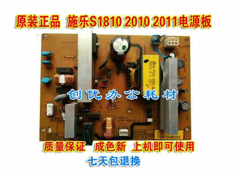 Full S1810 S1810 S2011 S2011 S2220 S2220 S2320 S2320 power board test well shipped