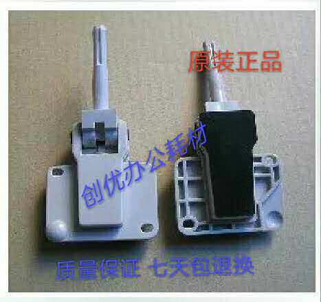 ke mei Minolta 163 162 200 210 211 1611 2011 cover bracket cover leg