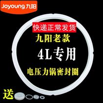 Original Fitting Jiuyang Voltage Power Pan Seal Ring 4 Litres Electric High Pressure Saucepan Old Style Cover Cushion Silicone Rubber Rubber Ring Fit
