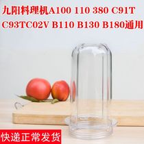 Jiuyang cuisine machine accessories JYL-C91t C02V 380 A100a b110 conditioning cup stirring dry grinding medium cup