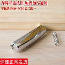 Original dress Pentium electric cooker switch button PFF30E-B open lid electric cooker upper cover button FN496 accessories