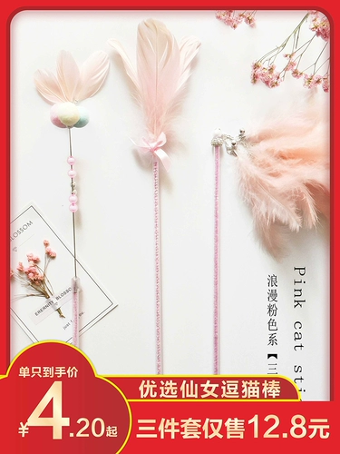 Оригинальный колокольчик, игрушка, 3 предмета, «сделай сам», кот