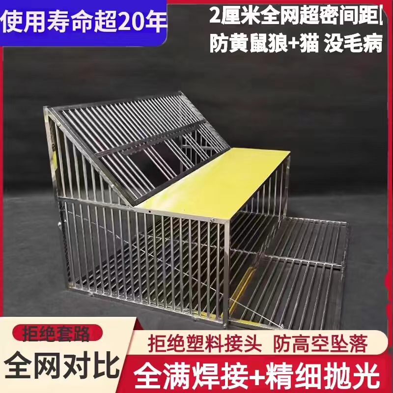 Stainless Steel Pigeon Cage with Automatic Door for Racing Pigeons, European-Style Imported Door, Remote Automatic Door Stainless Steel Pigeon Cage with Automatic Door for Racing Pigeons, European-Style Imported Door, Remote Automatic Door