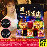 Есть ваше проекционное ожерелье