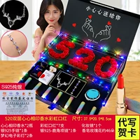 520 двойной духовой парфюм