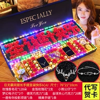 Гигантский Махалм Хабус Счастливого Рождества, я сердце ты сердце ты