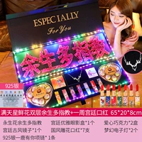 Клык Tianxing Flower Double Layers of Life Multi -Promotion+One Week Palace Lipstick