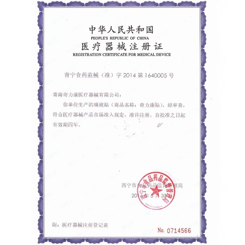 Полугодная паста для пасты полунышко