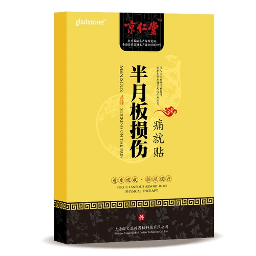 Полугодная паста для пасты полунышко