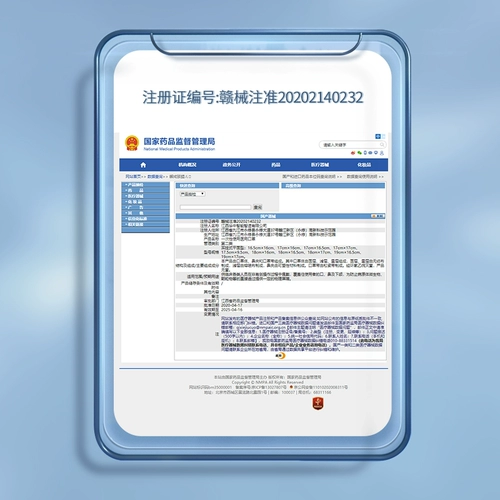 Упаковка по медицинской хирургии Стерилизованная независимая медицинская внешняя медицинская медицинская 3 -рамная стерильная маска врач для врачей