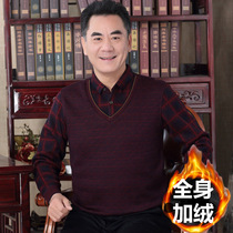 Elderly men's sweater plus velvet padded dad 40-50 years old middle-aged men fake two-piece shirt warm sweater