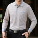 Áo cotton nam trung niên mùa xuân cha áo sơ mi dài tay áo thun lụa tơ tằm cửa hàng bán áo thun nam cao cấp