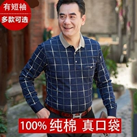 Mùa xuân và mùa thu Đàn ông trung niên Áo bố mùa thu Quần áo Thân áo dài tay Áo thun cotton Trung niên Cotton Cotton Cotton áo oversize nam