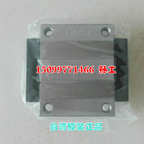 ABBA High Assembled Linear Guide Rail BRH25A Slider BRC25AO Bearing Out of Stock Large Sale