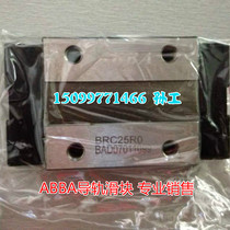 New Abba High Assembled Linear Guide Rail BRH25B Bearing BRC25RO Sliders In Stock Good Quality At Low Prices