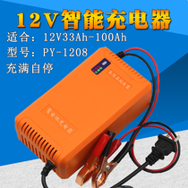 Car battery charger 12V volt 8A current battery charger Full intelligent automatic universal charger