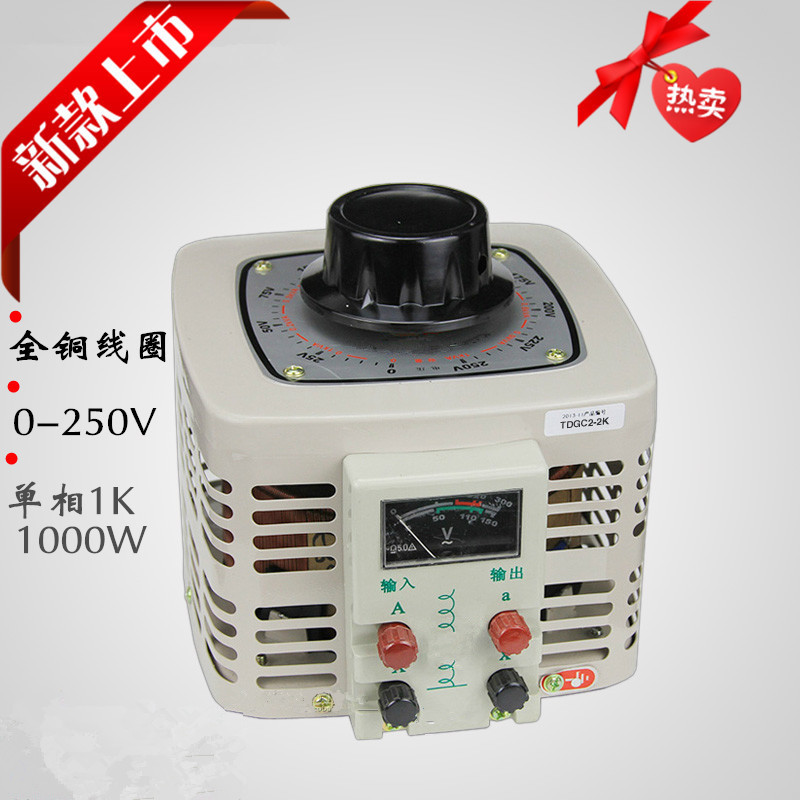 Manufacturer direct sales TDGC2-1KVA voltage regulator 1000w output 0-250V 0-380V single-phase adjustable transformer