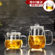 High temperature resistant small glass teapot with filter Household glass teapot set Flower Teapot Teapot Teapot Teapot Teapot Teapot Teapot Teapot