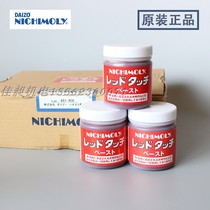 Japan DIAO NICHIMOY RED TOUCH SPRINGY Check for scraping red tankoil with lubricating paste fit
