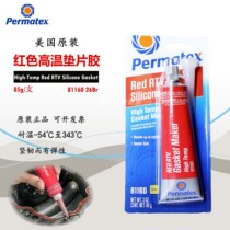 Permatex High-Temp Red RTV Silicone Gasket USA Sun 81160 26Br