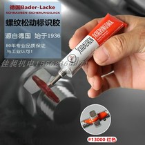 German Bader Bader Schraubensicherungslack Thread Lock Adhesive Tamper Resistant Loose Gel