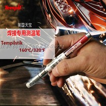 American Tianbao Tempilstik temperature test pen welding 160 degrees thermometry pen 163165156155
