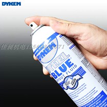 USA DYKEMSteel blue80000 Dashi Blue Tanshui Blue Ink Aerosol Machined Scribe