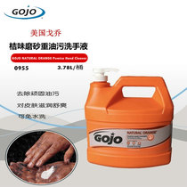 USA GOJO NATURAL Orange Pumice Hand Cleaner 0955 Heavy Oil Sewage Hand Sanitizer