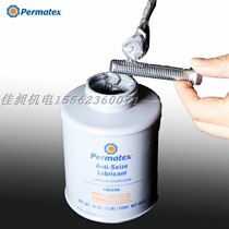 Permatex 80208 Anti-Seize Lubricant with Brush Top Bottle