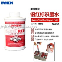 USA ITW DYKEM STEEL RED RED INK METAL STAIN 80496 RED DAN Crossed Liquid Detection Liquid