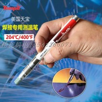 American Tianbao Tempilstik temperature test pen welding 204 degrees thermometric pen 210212215218 degrees