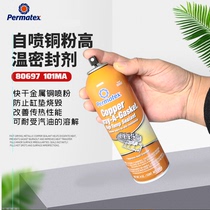 Permatex Copper Spray-A-Gasket Hi-Temp Adhesive Sealant80697