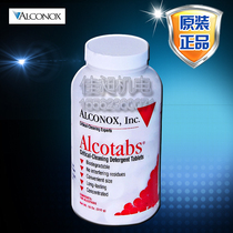 American original assembly Alcotabs air bubble-like detergent Alcotabs degradable pilot room cleaning sheet