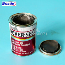 Bostik Never seez NS160 Conventional high temperature anti-card grease Anti-bite agent