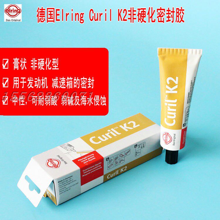 German original packaging ELRING Curil K2 High temperature Non-hardened sealant Engine Special sealants