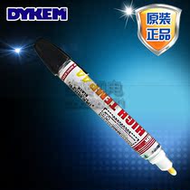 DYKEM High TempFINE33 type industrial high temperature marking pen round pearl high temperature pen high temperature paint pen