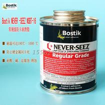 American Bostik NEVERSEEZ NSBT-16 threaded grease silver base screw anti-occlusive agent
